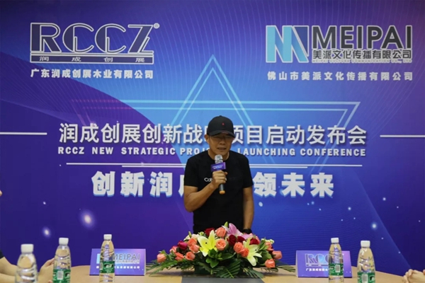 润成创展携手美派文化共同创领未来 润成创展携手美派文化共同创领未来