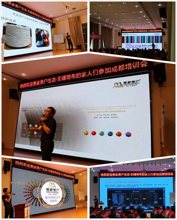 美家美户无缝墙布综合实力强化月新闻聚焦