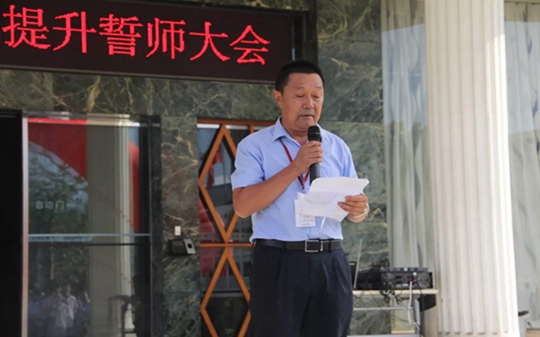 伊百丽“品质保证与服务提升”誓师大会圆满召开