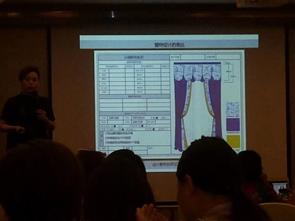 布居艺阁窗帘2019年秋季新品发布会邀请函
