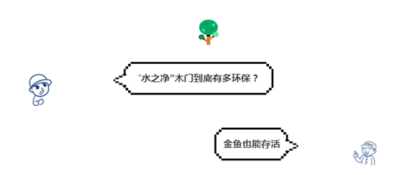 嘉宝莉家具漆走进君艺美居联手打造水之净·水漆门