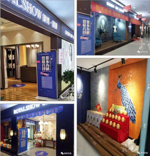 御秀软装河南全省夏季联动特惠活动火热进行中