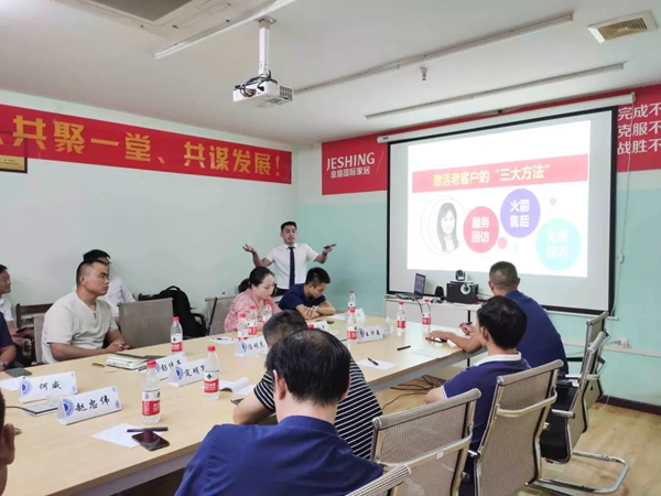 亿合门窗2019武汉交流会圆满结束