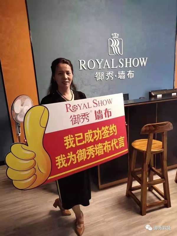御秀软装用品质说话 助力夏季湘赣联动火热举行