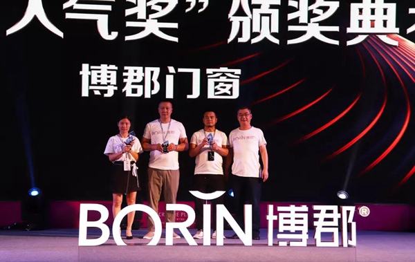预见，方能遇见|小资博郡16周年庆典完美谢幕