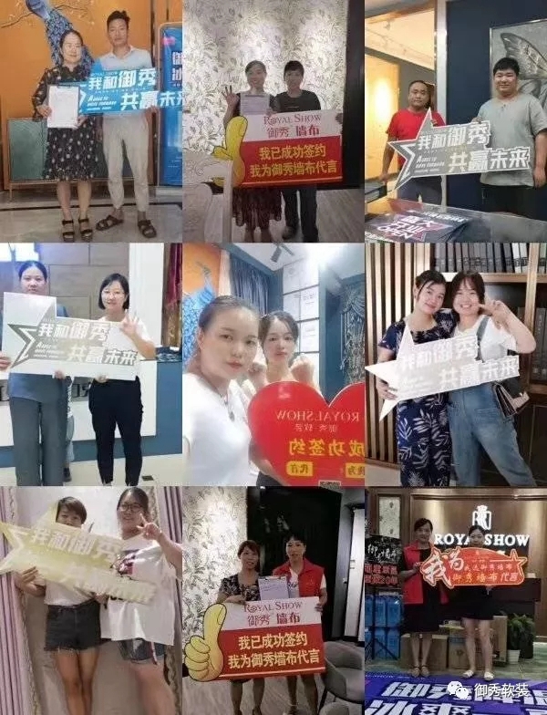 御秀软装用品质说话 助力夏季湘赣联动火热举行
