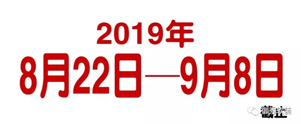 御秀软装夏季湘赣联动特惠活动火热进行中