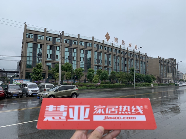 从“工业园”看重庆门企的工业化之路