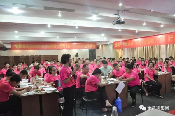 8.18金凯德净味门快装节：拒毒“净”给力