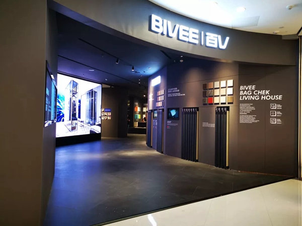 百V整体衣柜携手卡斯托莫共同缔造高品质家居生活