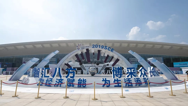 玛格全屋定制"智能制造系统"颠覆认知 燃爆2019智博会 