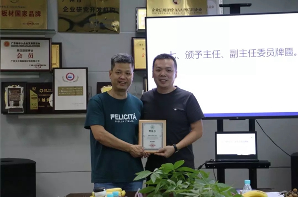 首届中国建筑空间与健康高峰论坛筹备会议顺利召开