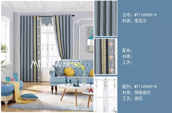寐莎窗帘：不同窗帘打造不同风景 这些方法你get到没