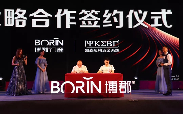 预见，方能遇见|小资博郡16周年庆典完美谢幕