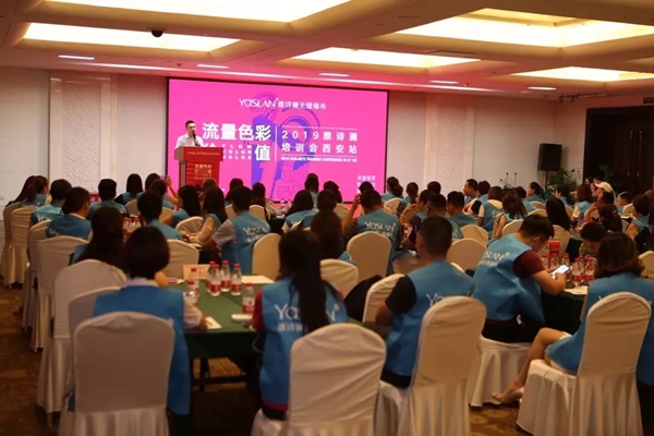 雅诗澜窗帘墙布永不停歇 让我们相约下次展会