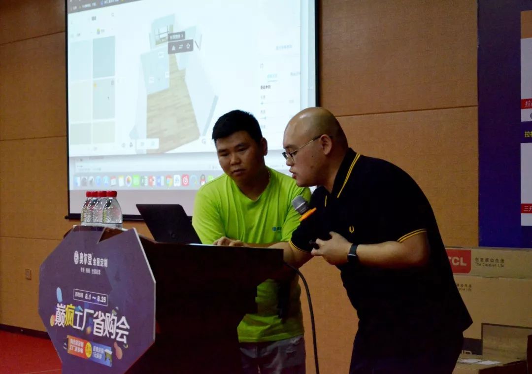 奥尔登全屋定制携手酷家乐举办设计软件培训 奥尔登全屋定制携手酷家乐举办设计软件培训