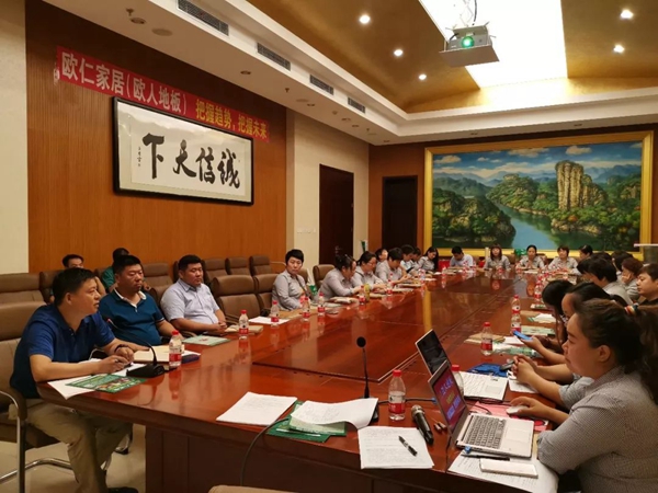 欧人地板新品发布会顺利召开 开启家装材料健康新时代 欧人地板新品发布会顺利召开 开启家装材料健康新时代