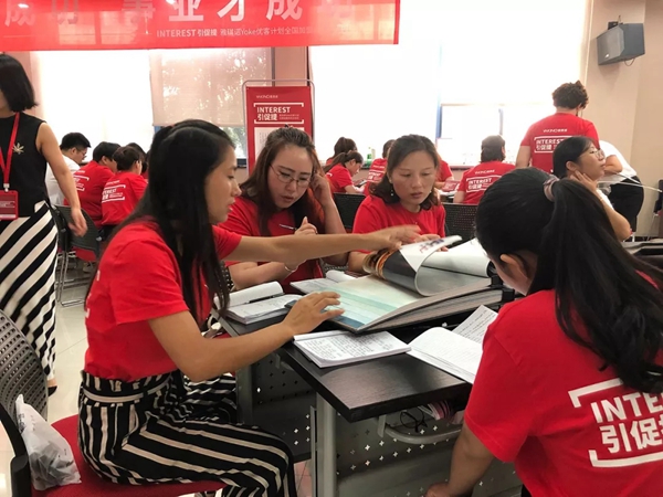 雅琪诺2019全国加盟商综合培训会第三期成功举办