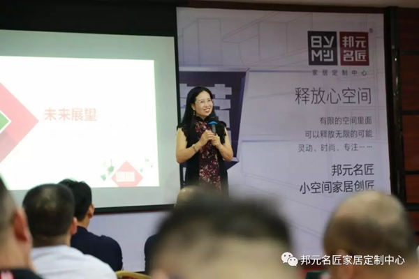 邦元名匠迎来佛山衡阳商会考察 学习如何打造学习型团队  