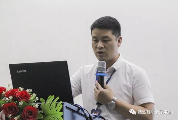 菲仕达智能家居2019年中总结大会顺利召开