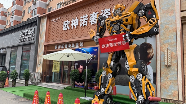 吉林欧神诺陶瓷唐彬：深耕服务 用专业诠释高端品牌价值