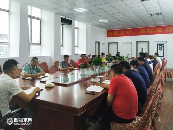 鼎萨木业营销中心召开2019下半年营销工作启动会议 鼎萨木业营销中心召开2019下半年营销工作启动会议