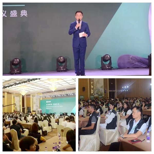 意盛豪庭墙布成功举办2019年中会议盛典暨新品发布会 意盛豪庭墙布成功举办2019年中会议盛典暨新品发布会
