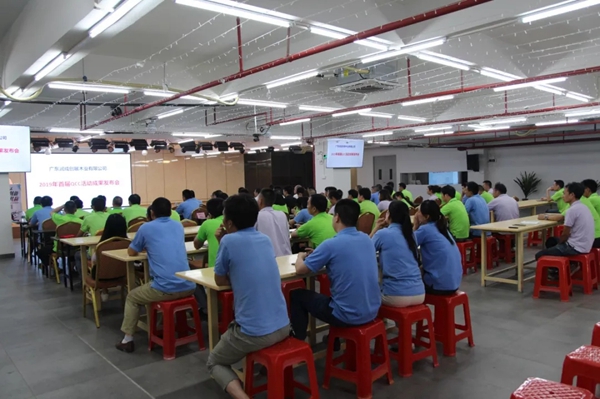 广东润成创展顺利召开首届QCC成果发布会