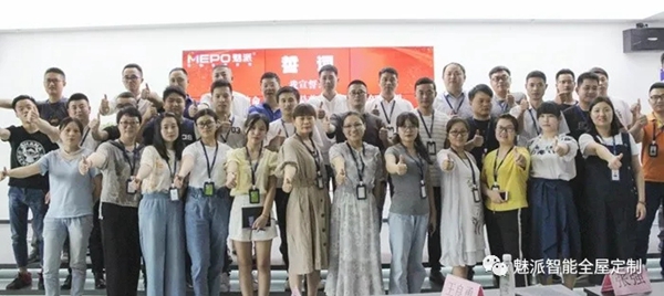 菲仕达智能家居2019年中总结大会顺利召开
