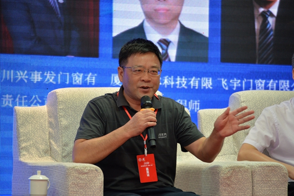 2019年第三届中国门业（蓬溪）会议胜利召开