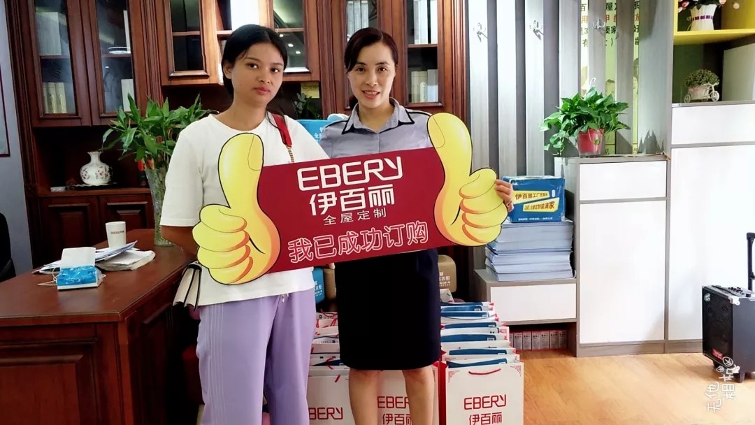 伊百丽贵州德江店第五届V6项目20天业绩突破50万