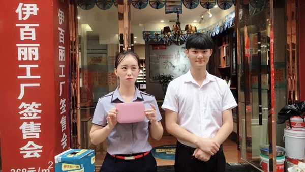 伊百丽贵州德江店第五届V6项目20天业绩突破50万