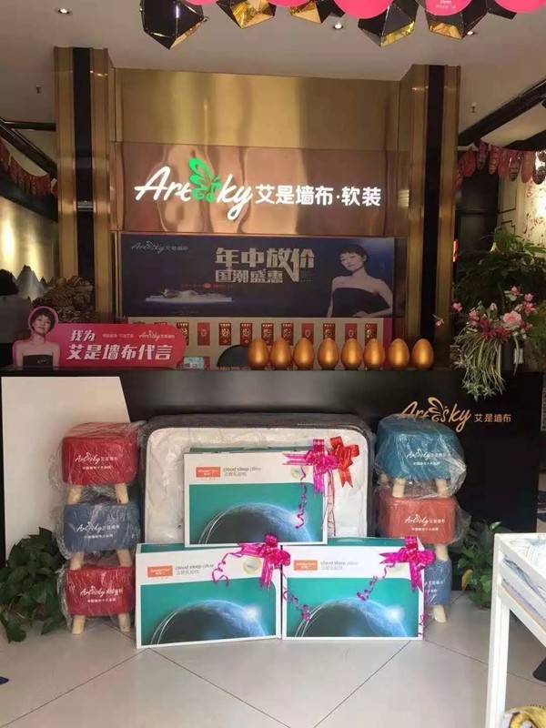 艾是墙布湖北襄阳经销商孔新波：以积极的心态主动出击