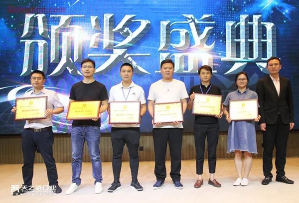 鼎萨木业荣获第六届GDCC峰会整木家装环保涂装奖