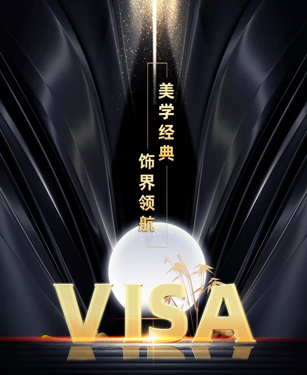 VISA高端墙纸墙布深圳展收获颇丰 与您相约上海布艺展