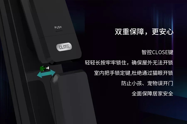 因特智能锁全新新品V80重磅上市 全自动更出色