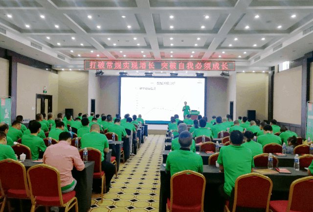 展辰集团家具漆2019年度突破级经销商特训营圆满召开