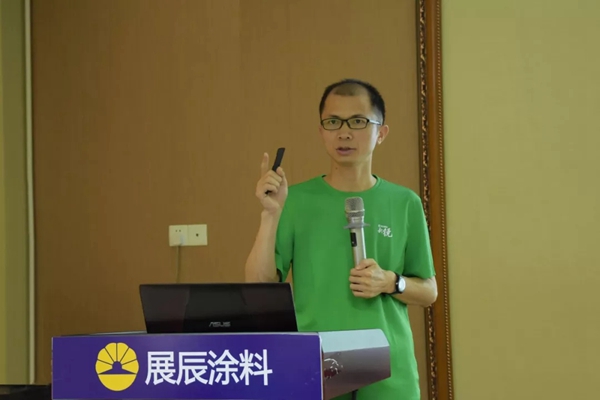 展辰集团家具漆2019年度新锐级经销商特训营圆满召开