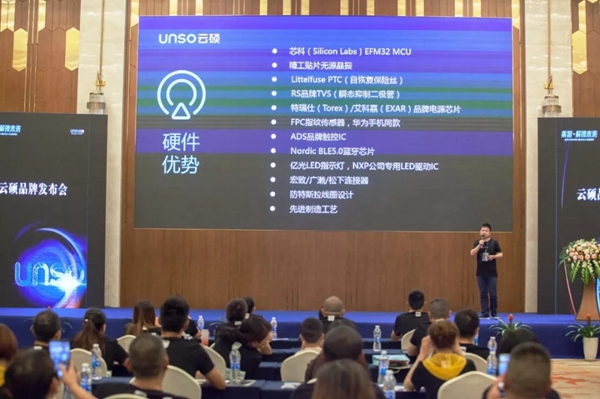 云硕智能锁第二期暨新品上市品牌招商会圆满结束