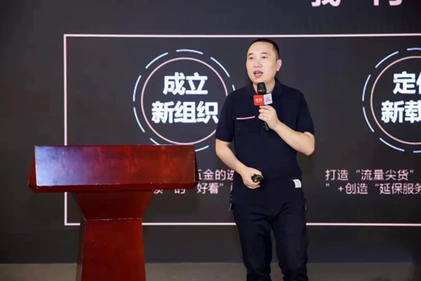 尚品本色荣获“中国木门技术联盟常务副会长单位”荣誉