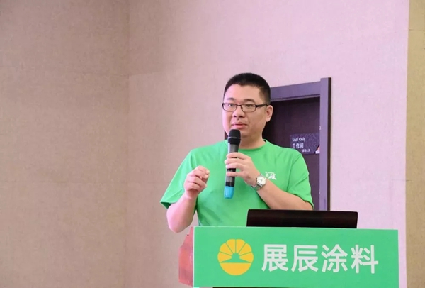 展辰集团家具漆2019年度突破级经销商特训营圆满召开