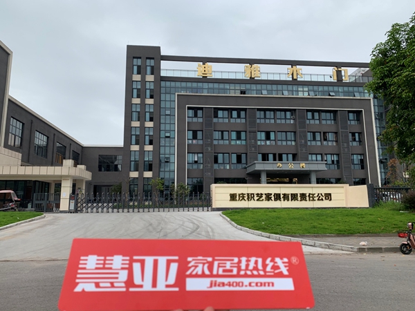 慧亚探厂|走进迪雅，感受逆势增长36%背后的升级与变革