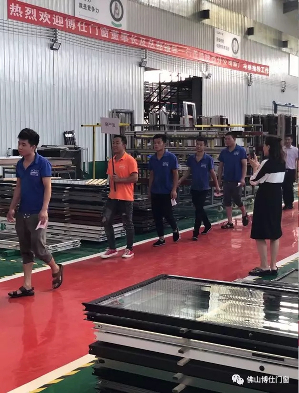 博仕门窗陕西分公司管理变革誓师大会成功举行