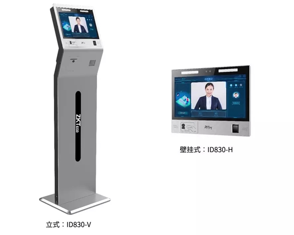 中控智慧百傲慧识人证魔方访客“刷脸”系统V1.0正式上线
