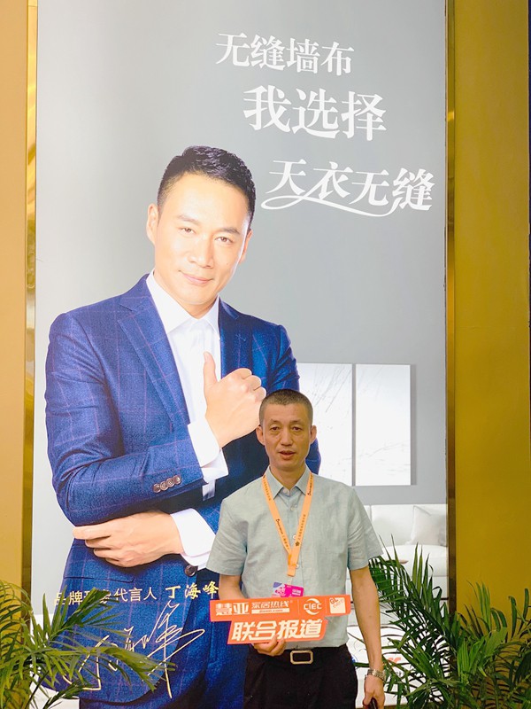 上海墙纸墙布展丨天衣无缝墙布葛伟强：重推高端素色纯色墙布