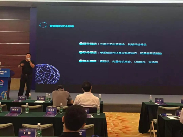 亚太天能智能锁荣获2019孔明奖两项大奖