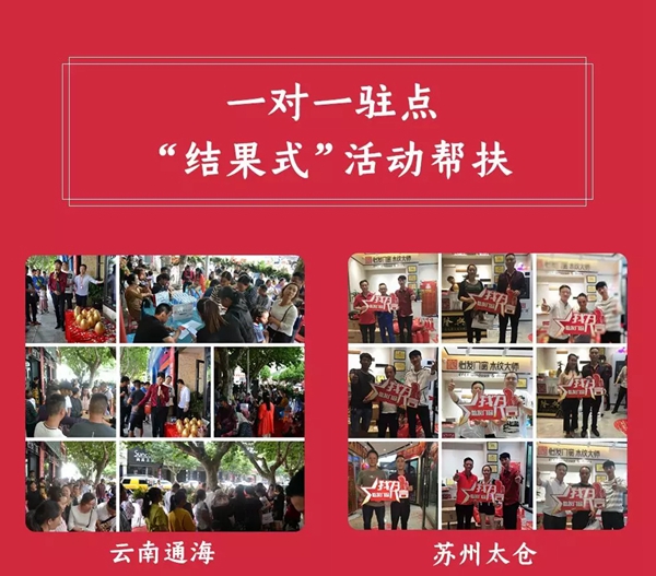 怡发门窗邀您参加2019年战略投资峰会
