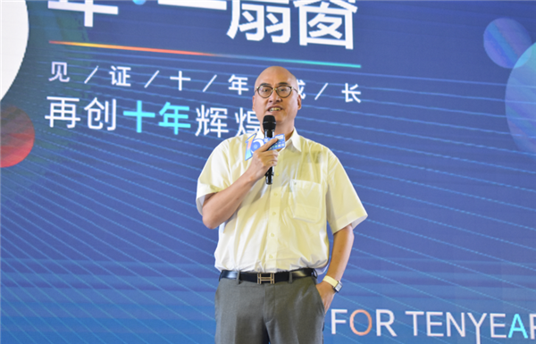 美沃门窗“10年•一扇窗”十周年庆典完美收官