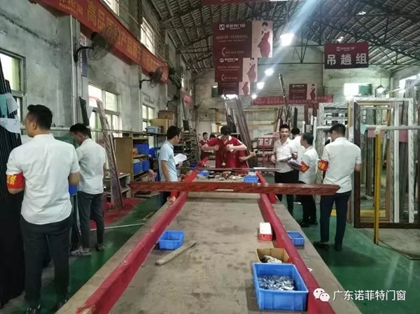 诺菲特门窗2019年“质量月”活动顺利开展