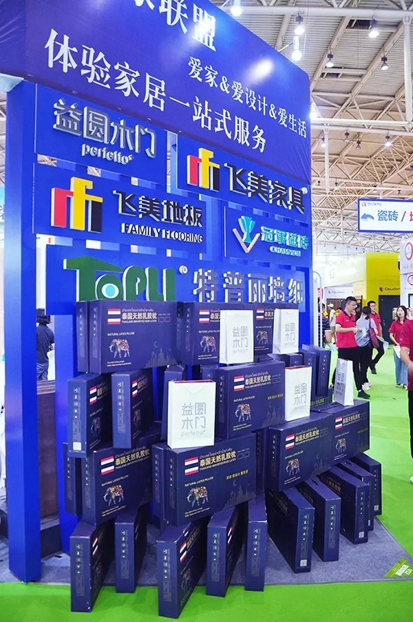 益圆木门2019北京世纪家博会已经圆满落幕